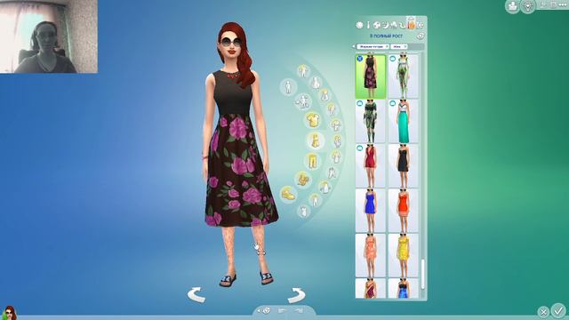 Sims 4 - Понаехали #Sims4