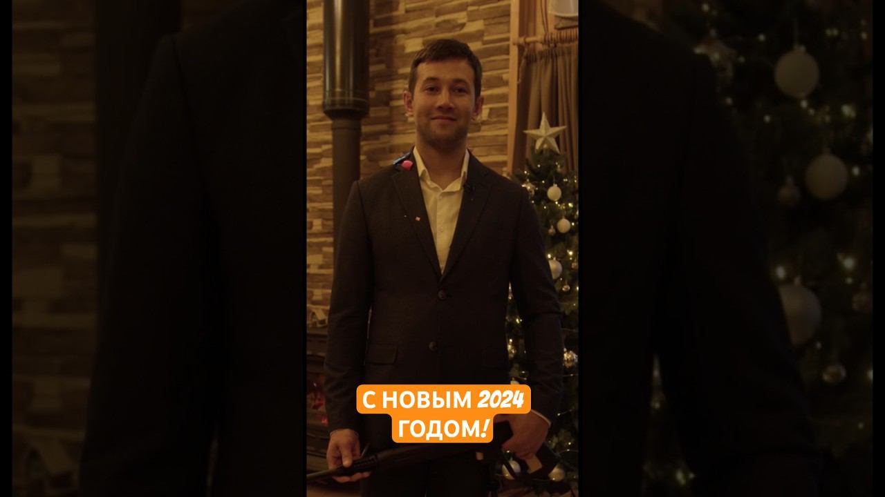 С Новым годом, друзья! #champion #2024 #поздравление #championtool #садоваятехника смотреть онлайн