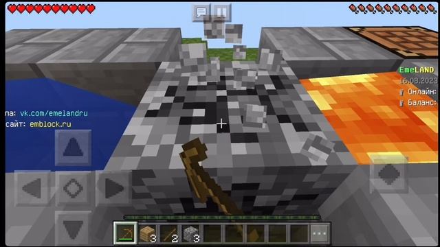 ОБЗОР ПРОСТО ЛУЧШЕГО СЕРВЕРА СКАЙБЛОК НА ТЕЛЕФОН!!!!!MINECRAFT.1.1.5 MCPE!!!!! смотреть онлайн