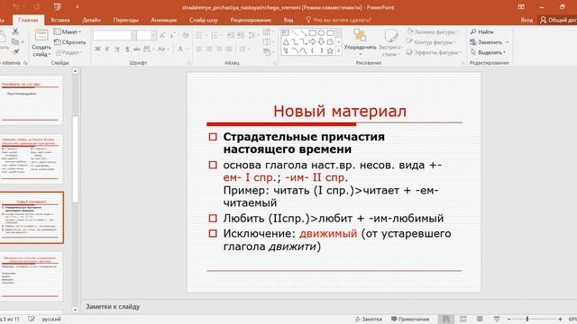 С ПРИЧ НВ 4 смотреть онлайн