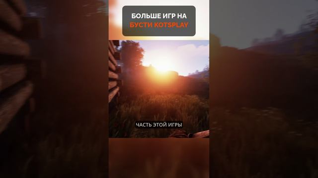 Во что поиграть за 60 секунд ᐈ RUST