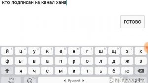 Камеру выбило и я не смогла показать дальше