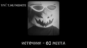 плейлист чтобы уйти в тильт 7/? part