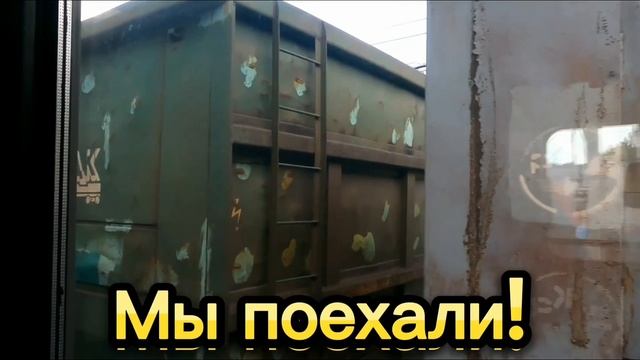 Переезд в Казань. Дорога на машине и поезде | #1. Фут тайм