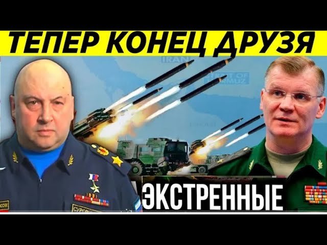 Новости Сегодня! Этого боялись все! Экстренные новости