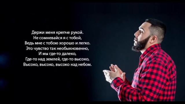 Jah Khalib   Созвездие ангела  Lyrics   (Moon) смотреть онлайн