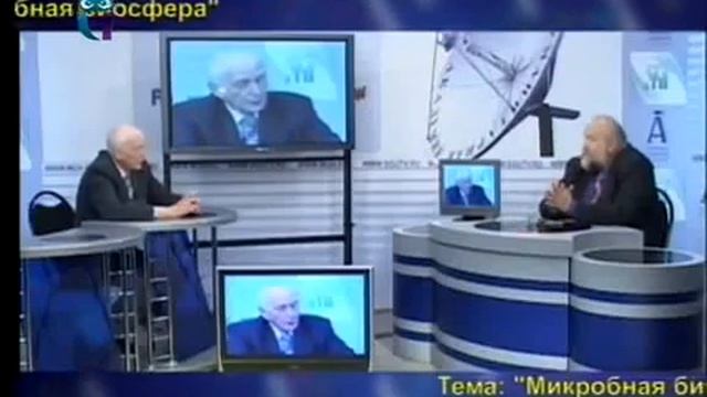 Микробная биосфера. Микробы существуют на Земле около четырех миллиардов лет