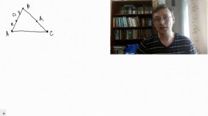 Центр масс в математике (или механика помогает геометрии)