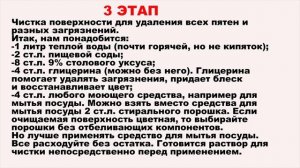 МОЩНЫЙ СПОСОБ как почистить диван, ковер и любую другую мягкую мебель. Поразительный результат!!!