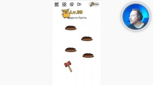 Brain Out Ударьте Крота