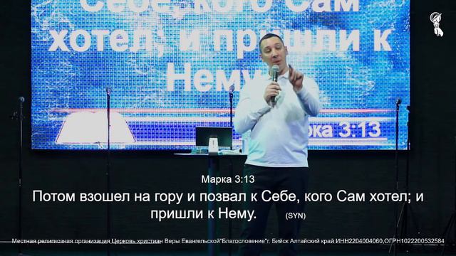 Артем Торопчин / Близость с Богом / Воскресное богослужение /11.02.2024