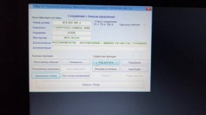 Прописать ТНВД Audi A6 C5 2.5 TDI.Прописать ТНВД VP-44 к иммобилайзеру Ауди А6 С5 2.5 TDI,J399 34-0