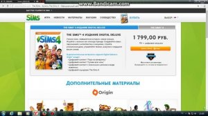 (The Sims 4)-Как установить мод без цензуры
