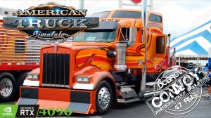 🟢American Truck Simulator Выполняем достижение Big Boy