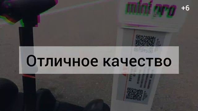 Краткий обзор МиниСигвея MIMI PRO Minirobot pro смотреть онлайн