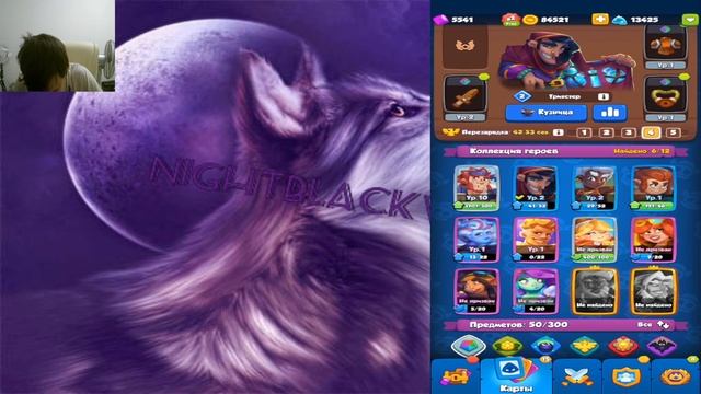 Rush Royale! Раш рояль! Делаем грязь одной Пешкой в колоде!