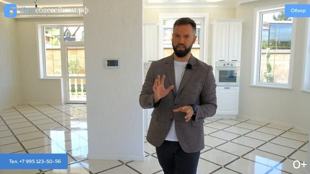 Отличный большой дом в Сочи, хороший подъезд, бассейн, ремонт, зона BBQ! КП «Братьев Еремян» Очень! смотреть онлайн