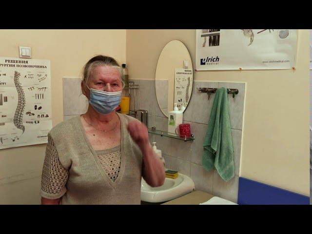 Отзыв пациентки через 4,5 месяца после лечения стеноза