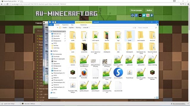 Как установить моды в Майнкрафт? смотреть онлайн