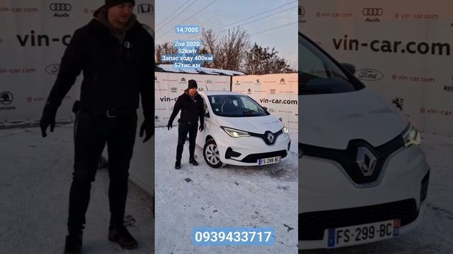 400км. на одному заряді Renault ZOE 52kwh 2020 року 14,700$