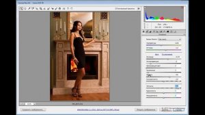 Уроки Photoshop – Поэтапная обработка фотографий Часть 1