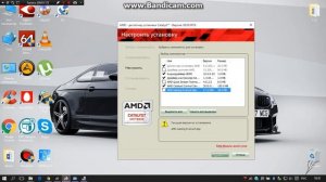 Правильная установка AMD Dual Graphics 7520g+7670m(Ati radeon HD) на ноутбуках win7.