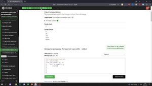 7.8 Численный треугольник 1. "Поколение Python": курс для начинающих. Курс Stepik