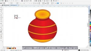 Kalas Design in coreldraw || Coreldraw Tutorial || Coreldraw Basic