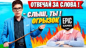 TOOSE ЖЕСТКО ОТВЕТИЛ ХЕЙТЕРАМ В ФОРТНАЙТ! TOOSE FORTNITE GAMEPLAY