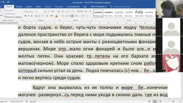 Обособление определений   часть 1