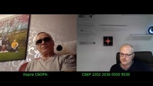 КАК АМЕРИКА СКАЖЕТ