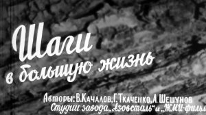 Мариуполь когда-то был Жданов. Архив 1969 год
