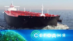 «Сегодня»: 3 декабря 2022 года. 10:00 | Выпуск новостей | Новости НТВ