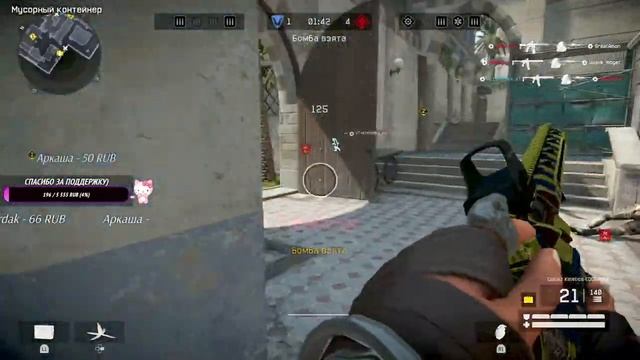Никакого баланса РМ 3.0 | Варфейс стрим | Warface ps4 ps5 | Варфейc конcоль | VITAMINKA
