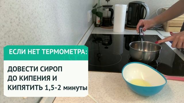 Новогодний рецепт Макаронс (Macarons). Домашний рецепт.