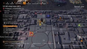 DIVISION 2 Как БЫСТРО поднять уровень персонажа