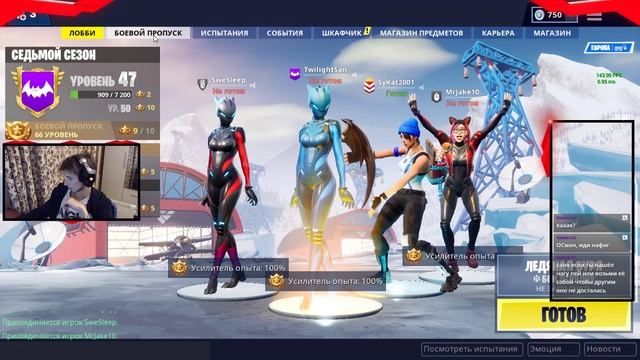 ?Ледянная карта?? смотреть онлайн