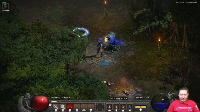 Прохождение Diablo II: Resurrected. Часть 6. Доки Кураста смотреть онлайн