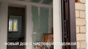 Дом в рязанской области