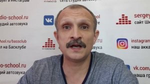 Стоячие волны в автозвуке. Часть #2