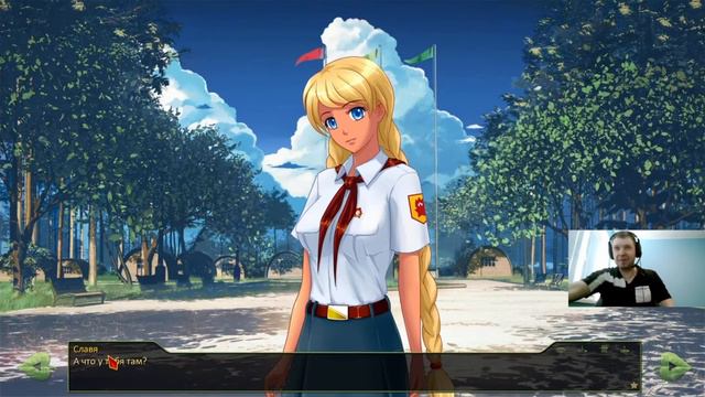 А что у тебя там? смотреть онлайн