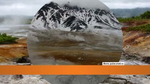 Где находится самое опасное место на Камчатке?