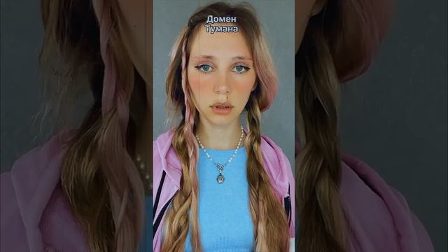 #POV : Фракция 2 часть. Ная Брайс 🌫️ смотреть онлайн