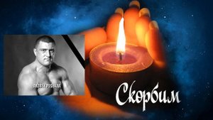 ?Андрей Пушкарь умер, Олег Жох в реанимации