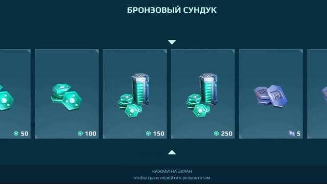 Как выиграть бесплатно Cryptic Fenrir war robots