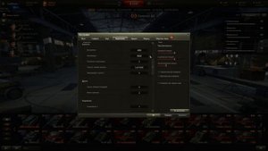Настройка клиента WoT для игры без модов !