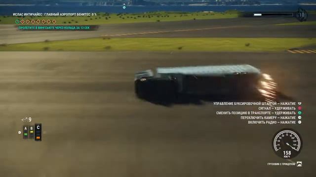 Курьерская служба by ArsenWylsacyan Just Cause 4 #4 смотреть онлайн