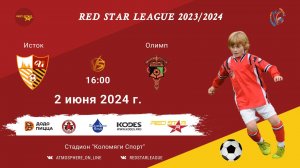 ФК "Исток" - ФК "Олимп" (Мурманск)/Red Star League, 02-06-2024 16:00