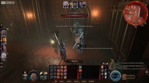 Зловещая Дверь, как открыть, Дворец Зарра Baldur's Gate 3