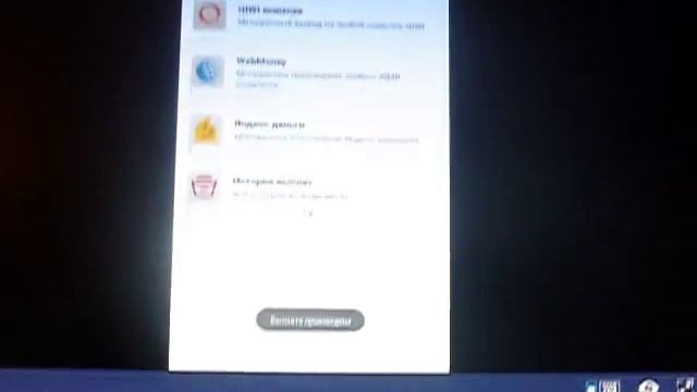 Tapmoney-делай деньги на своем смартфоне смотреть онлайн